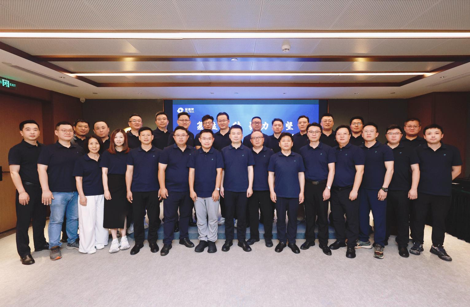 复盘明得失 聚力冲全年|金通灵2026半年度营销工作会议圆满落幕